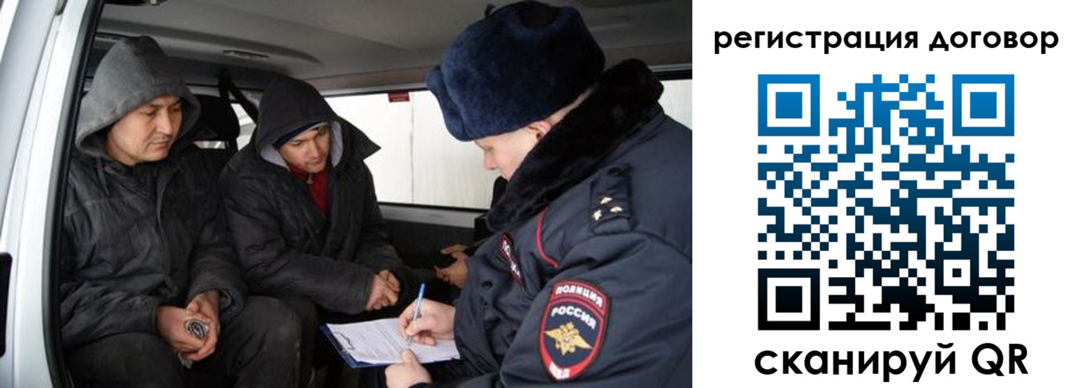временная регистрация надежно в Полевском